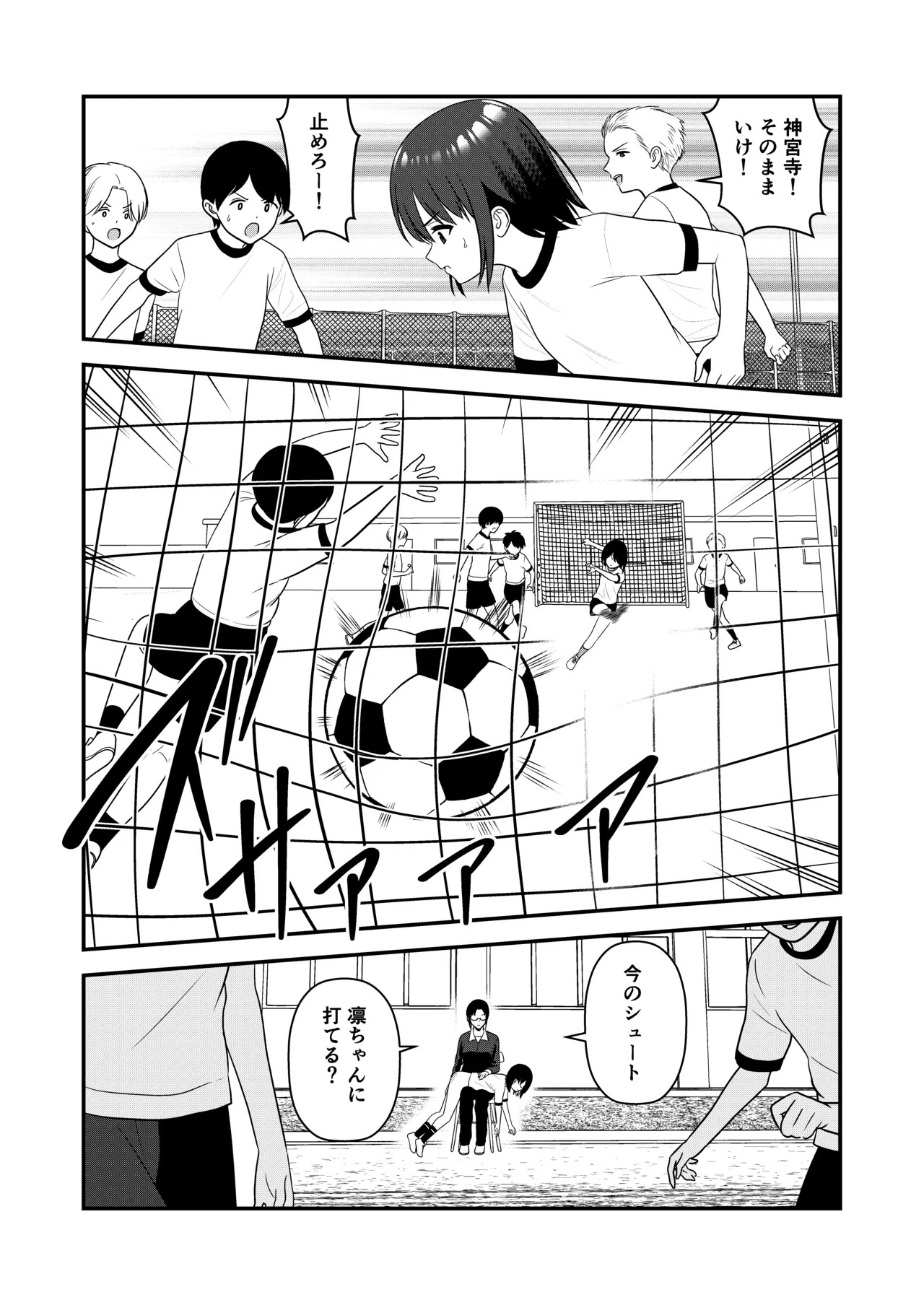 Page 75
