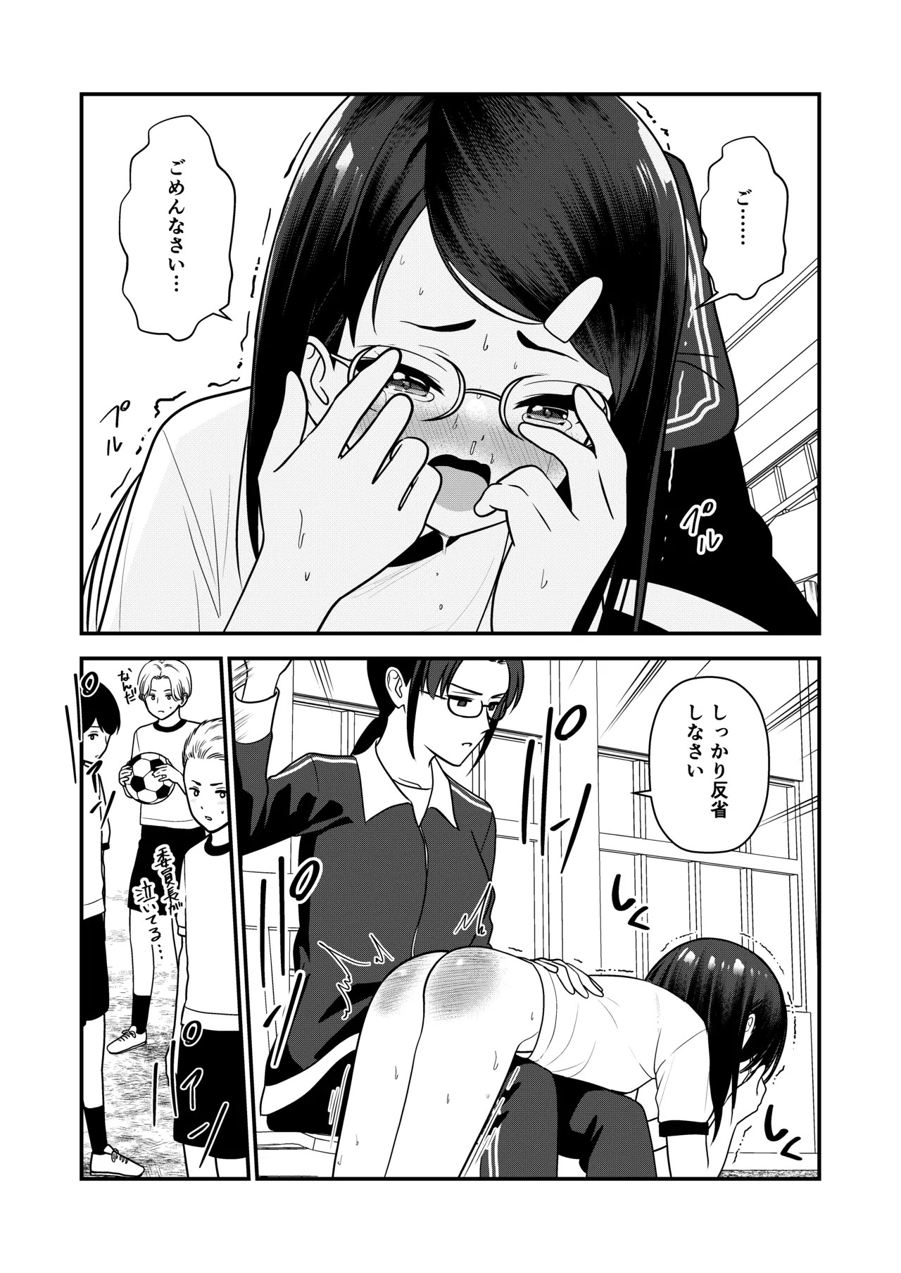 Page 78