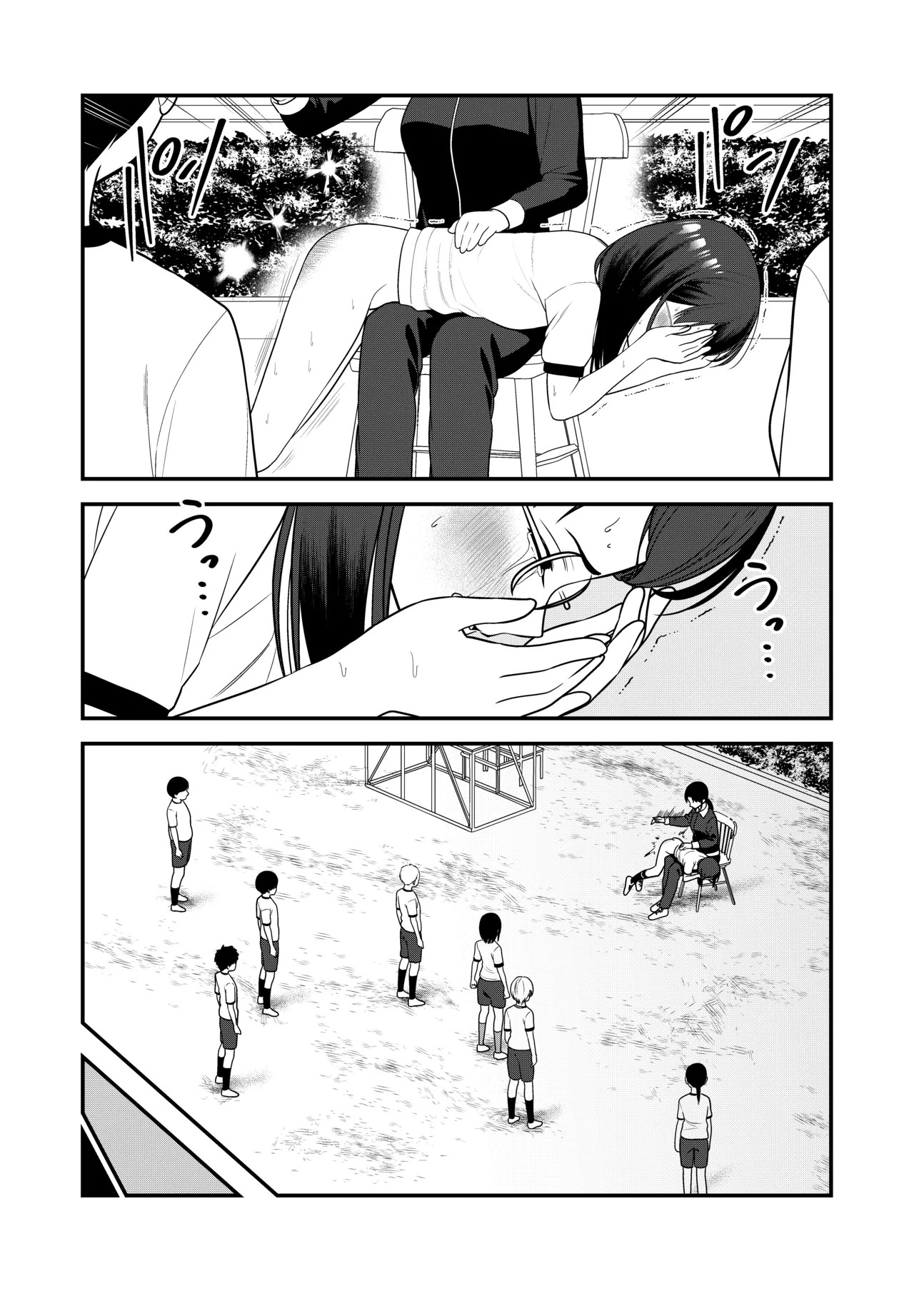 Page 80