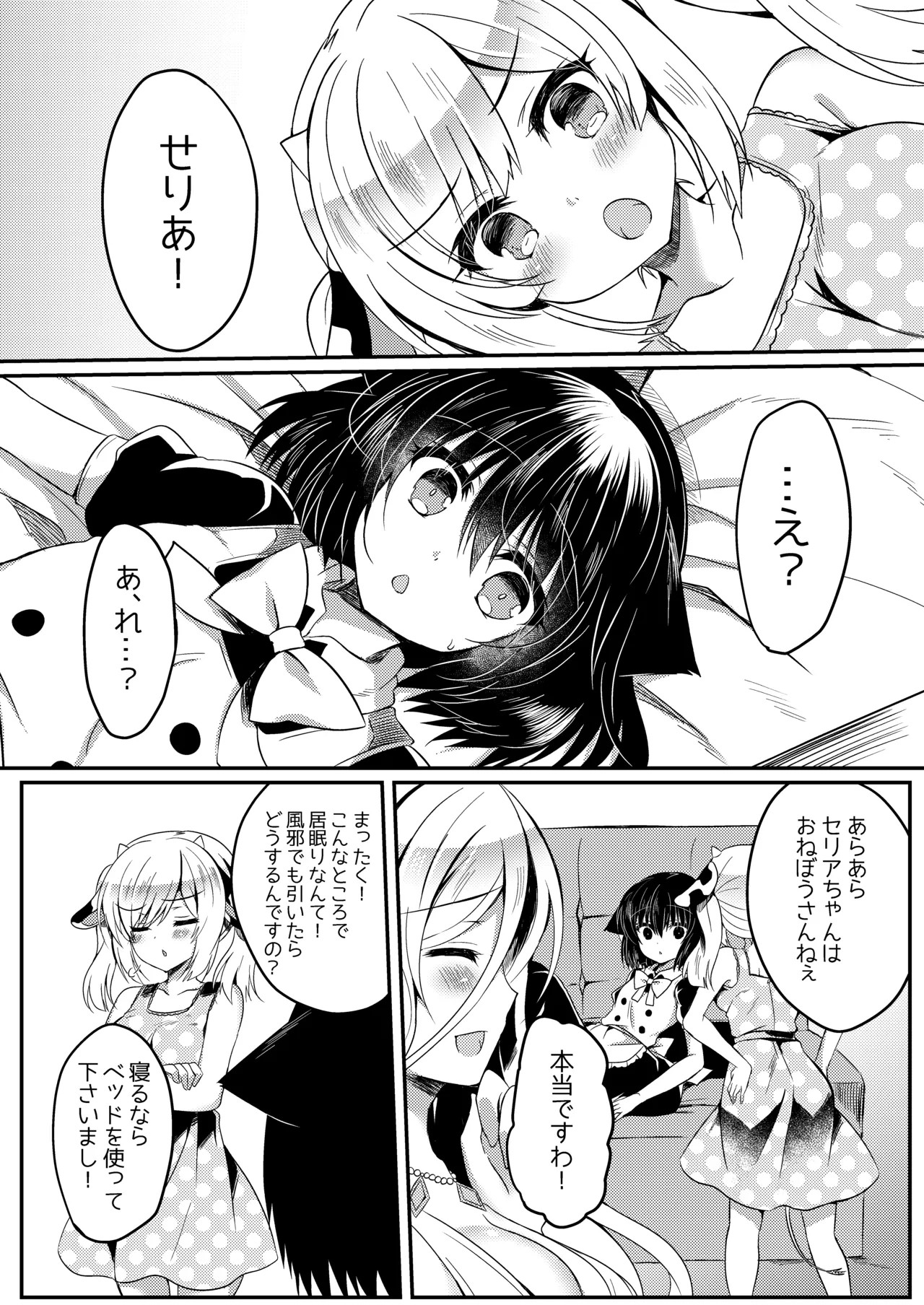 Page 104