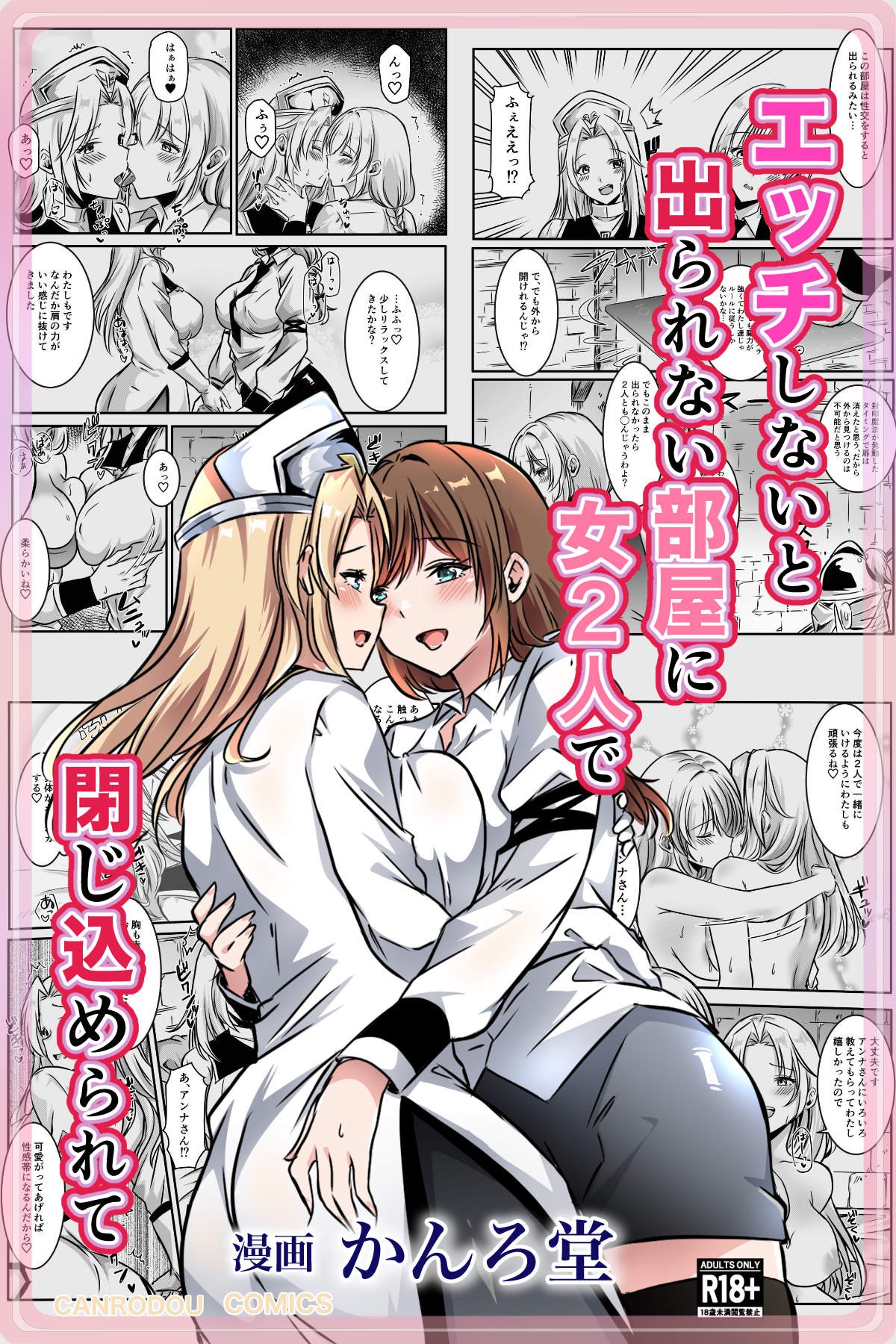 Page 116