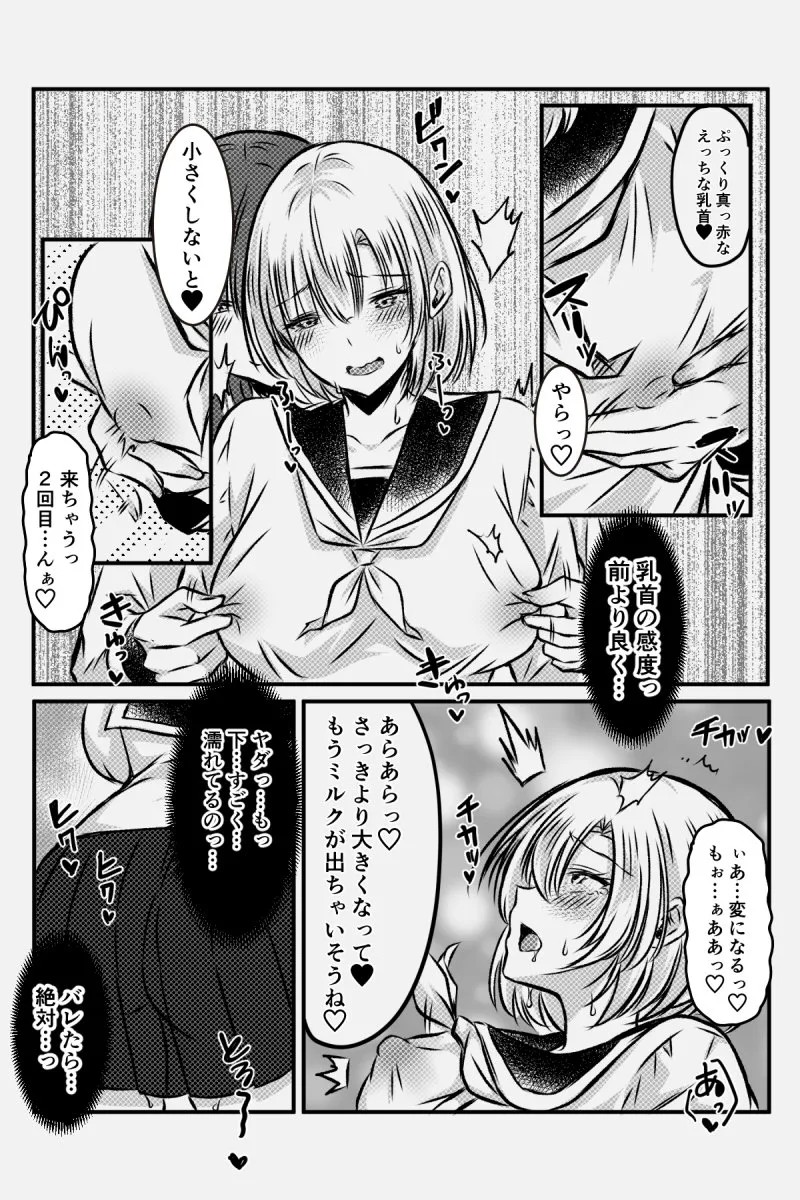 Page 70