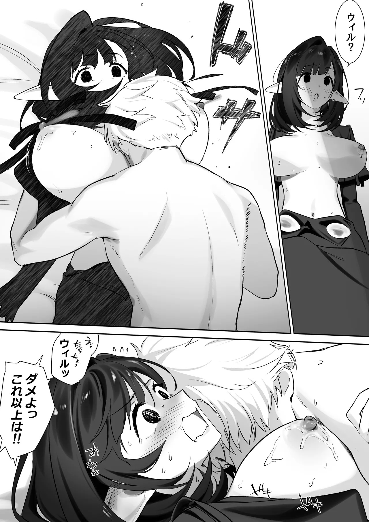 Page 33