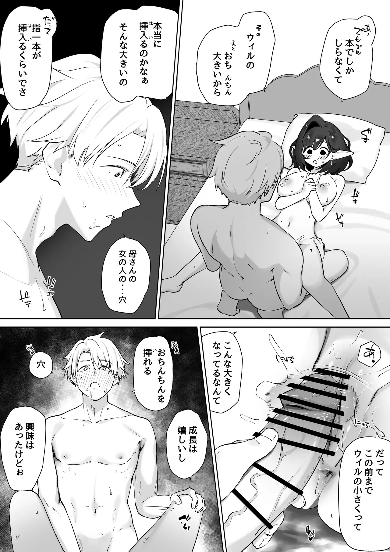 Page 58