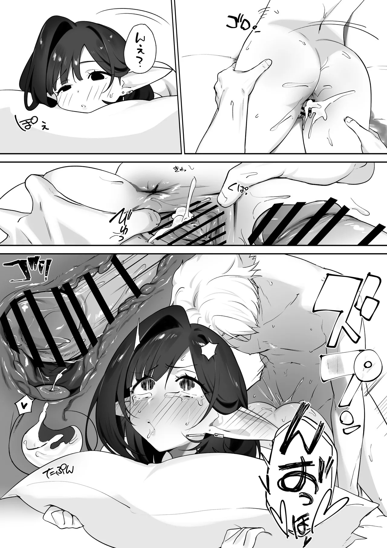 Page 64