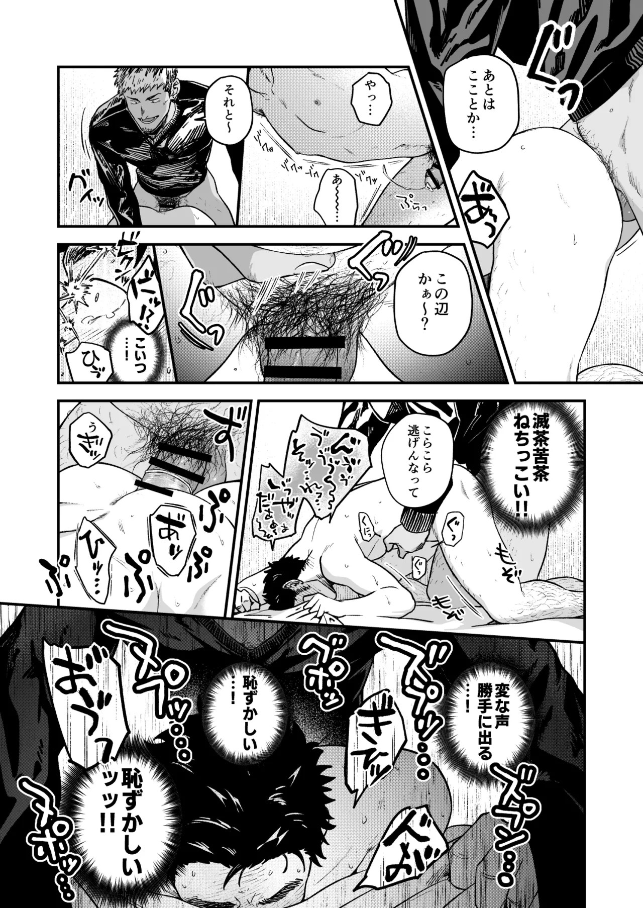 Page 33