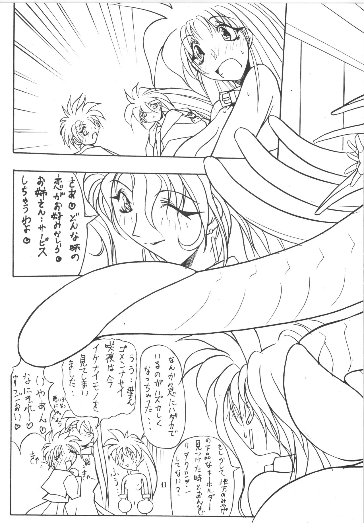Page 41