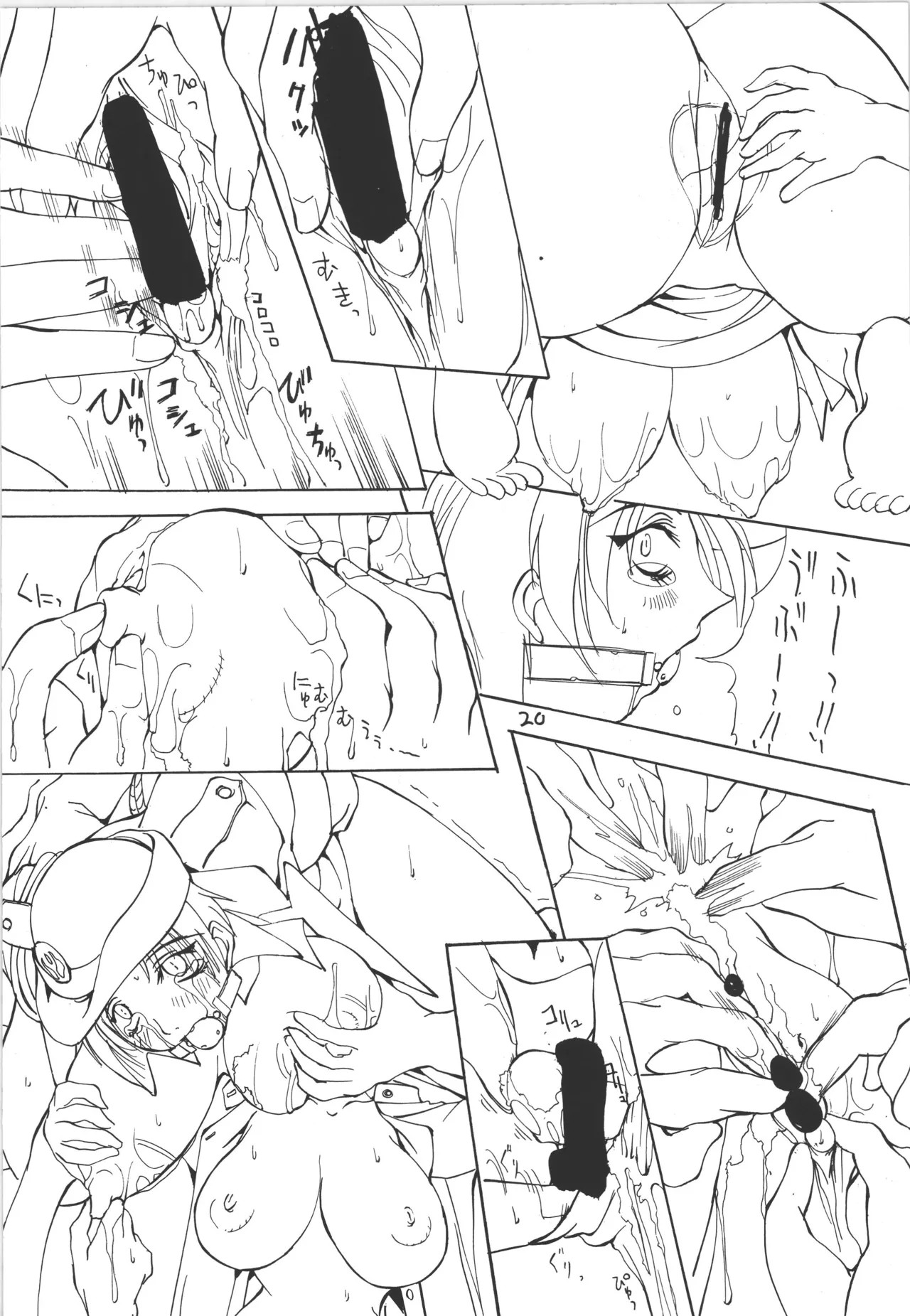 Page 20