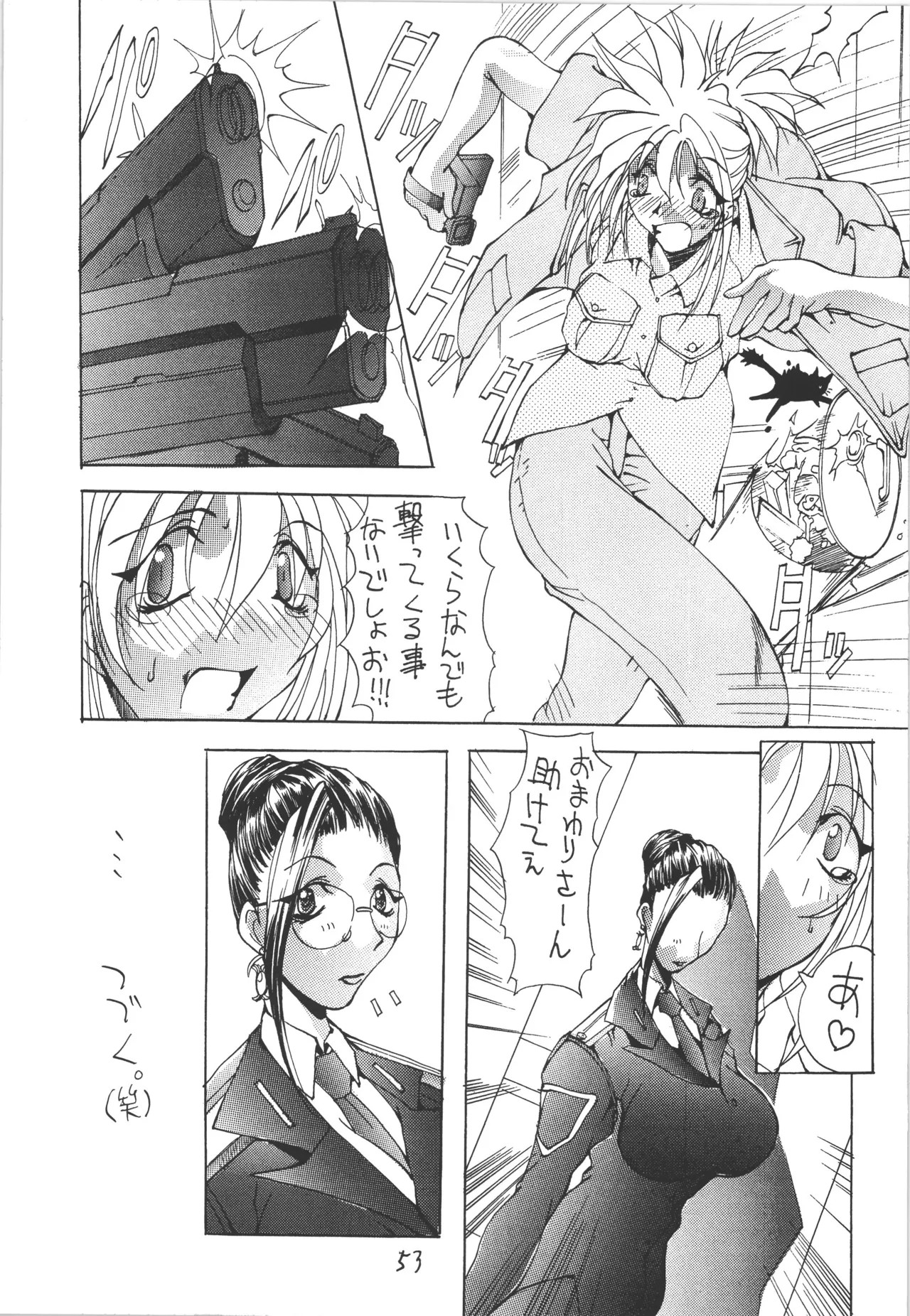 Page 53