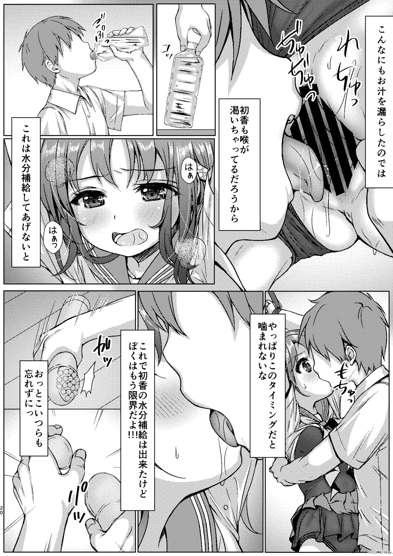 Page 19