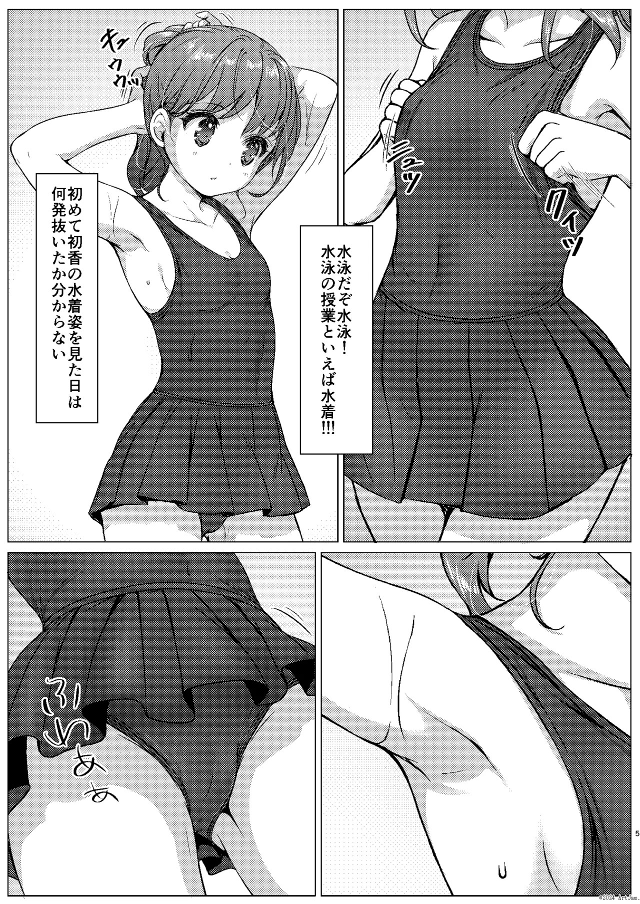 Page 4
