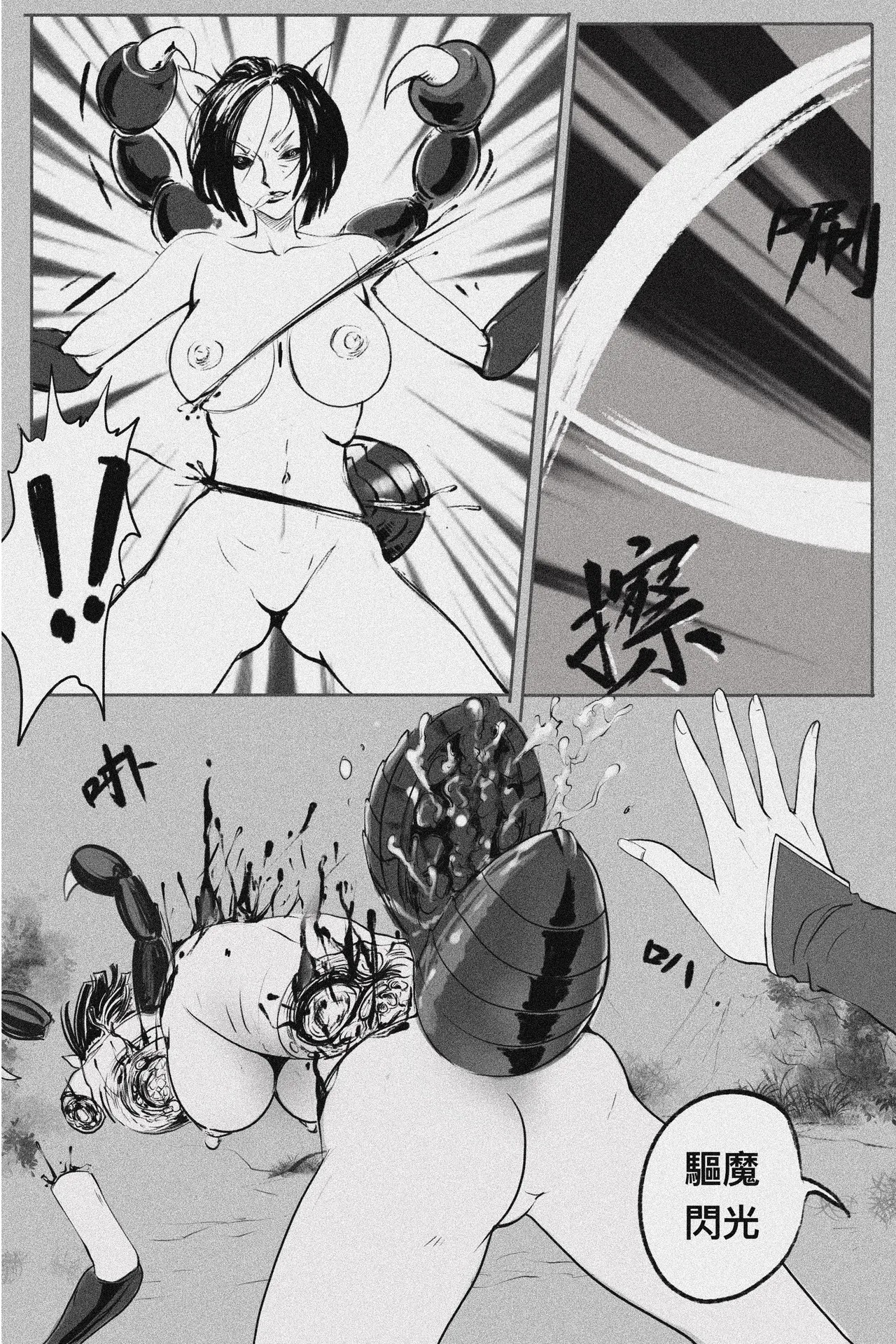 Page 111