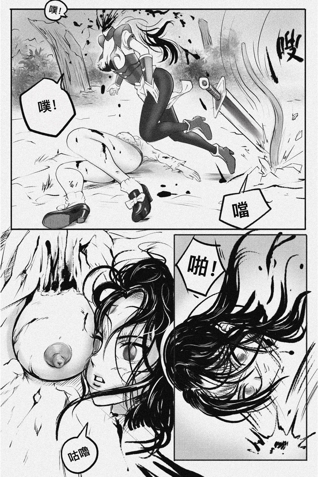Page 116