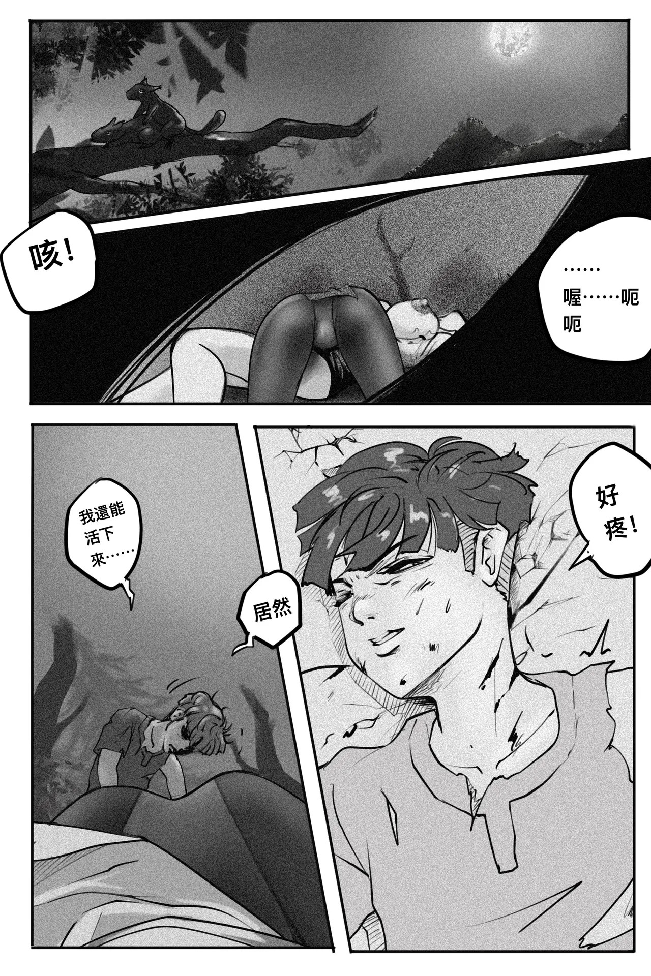 Page 122