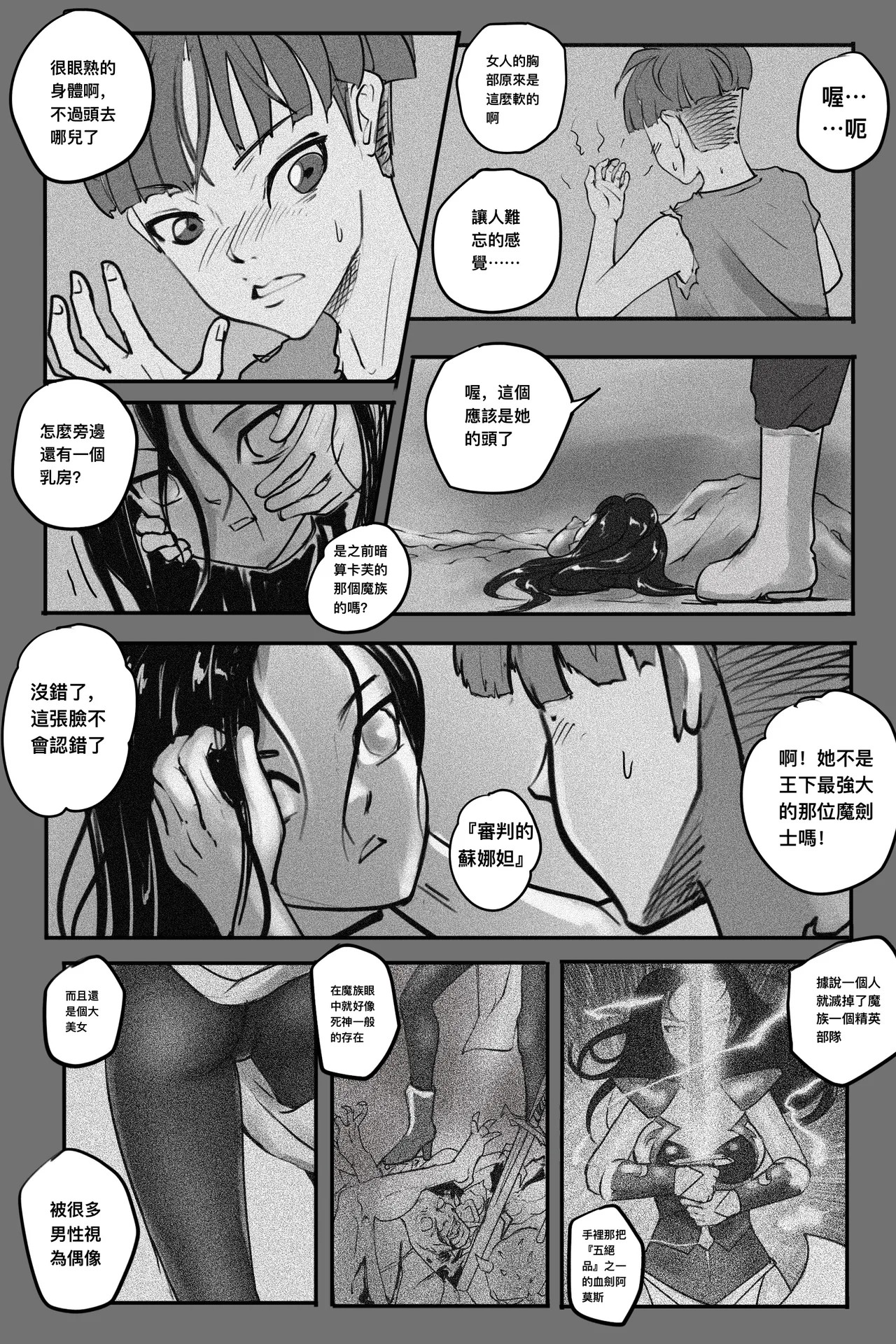 Page 127
