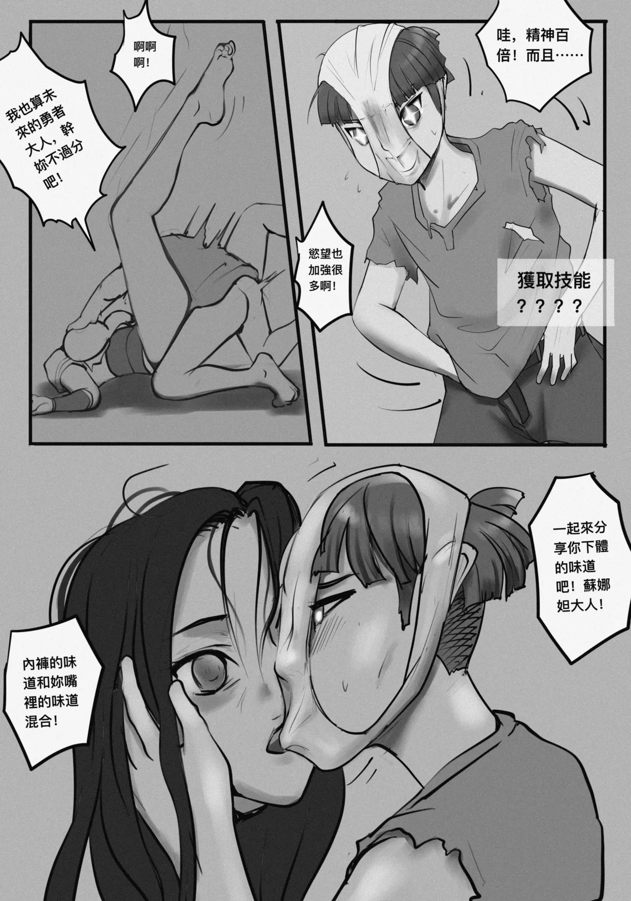 Page 134