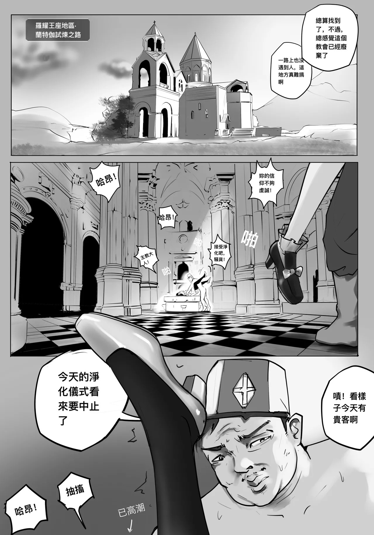 Page 138