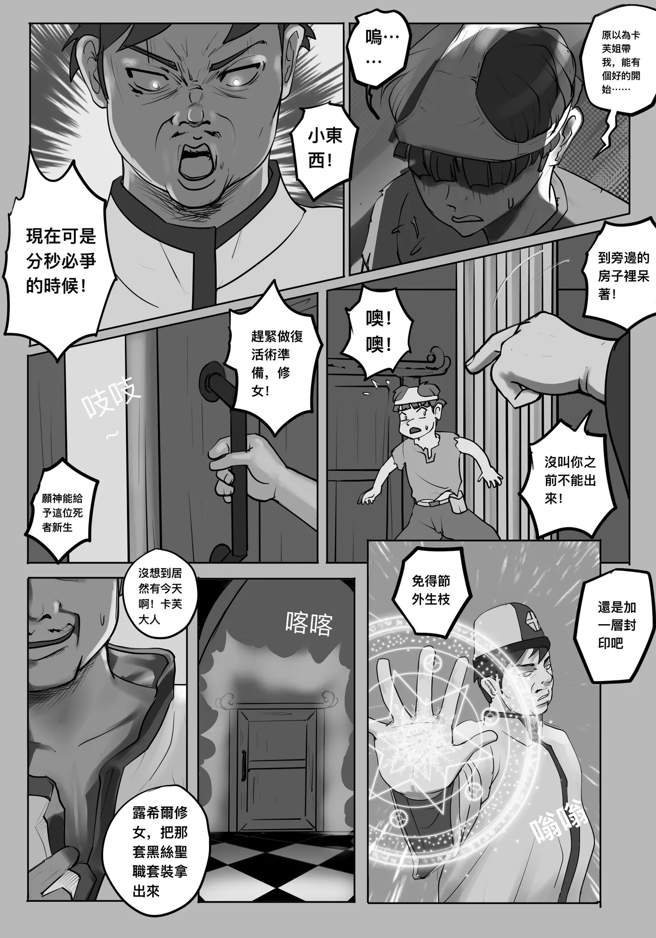 Page 141