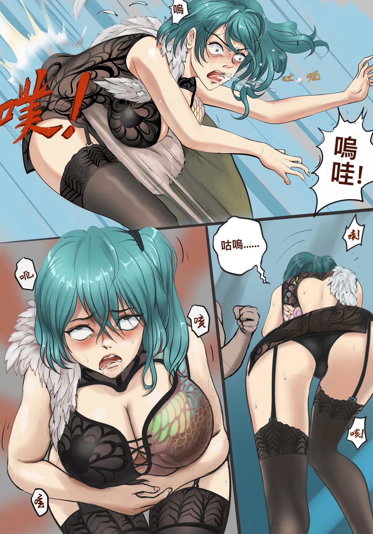 Page 145