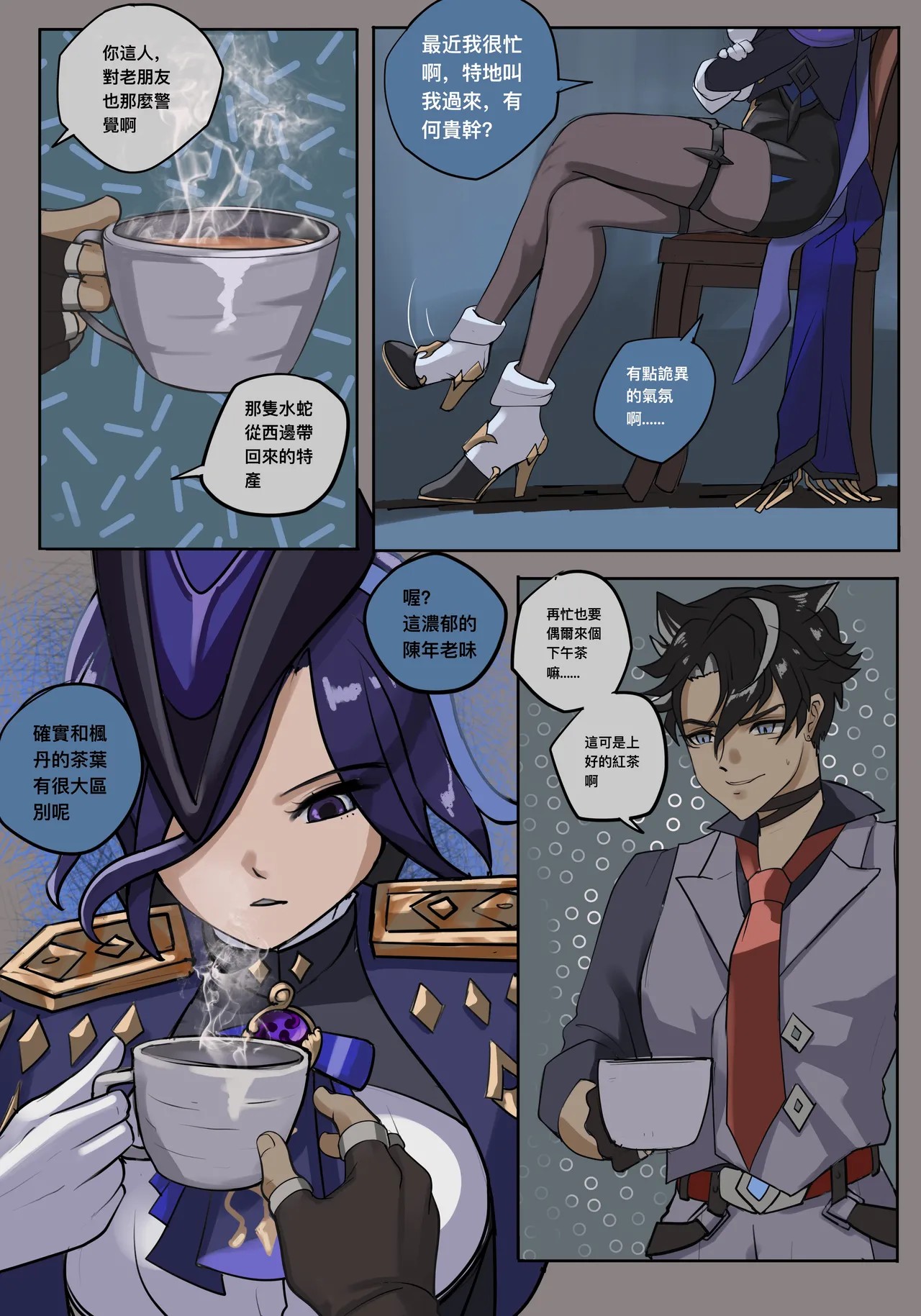 Page 149