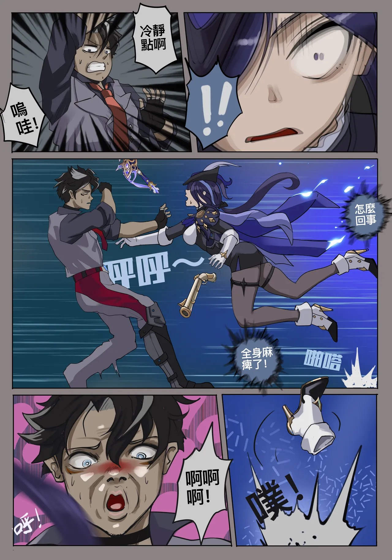Page 151