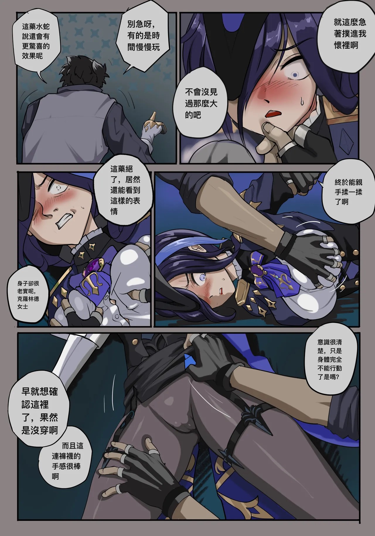 Page 153