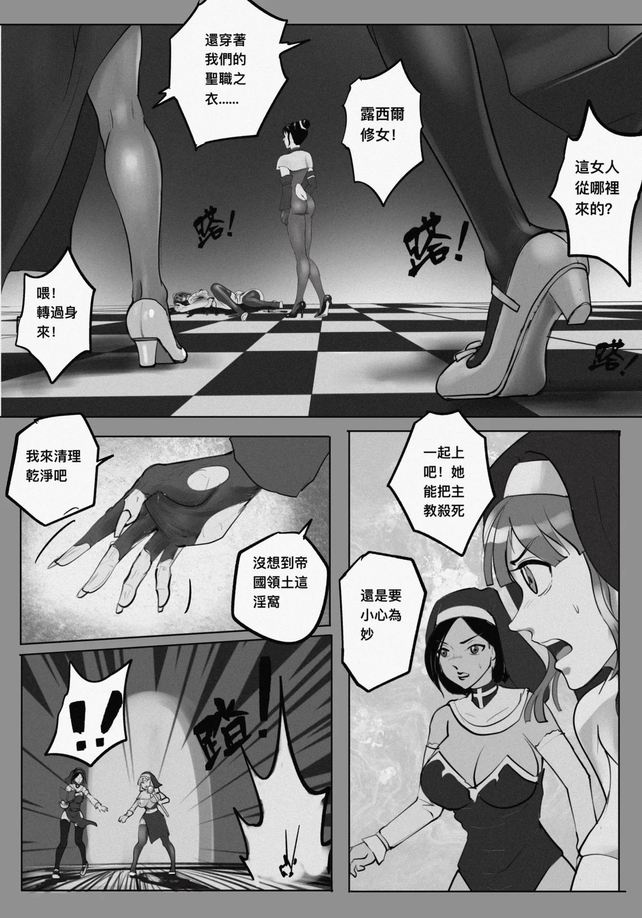 Page 162