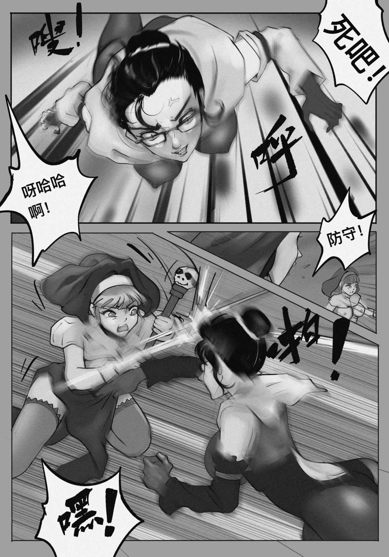Page 163