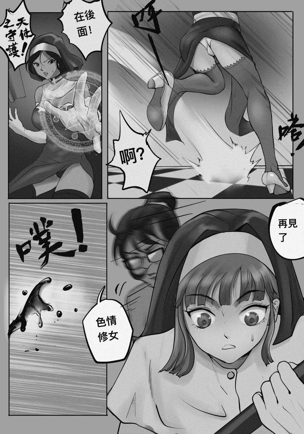 Page 164