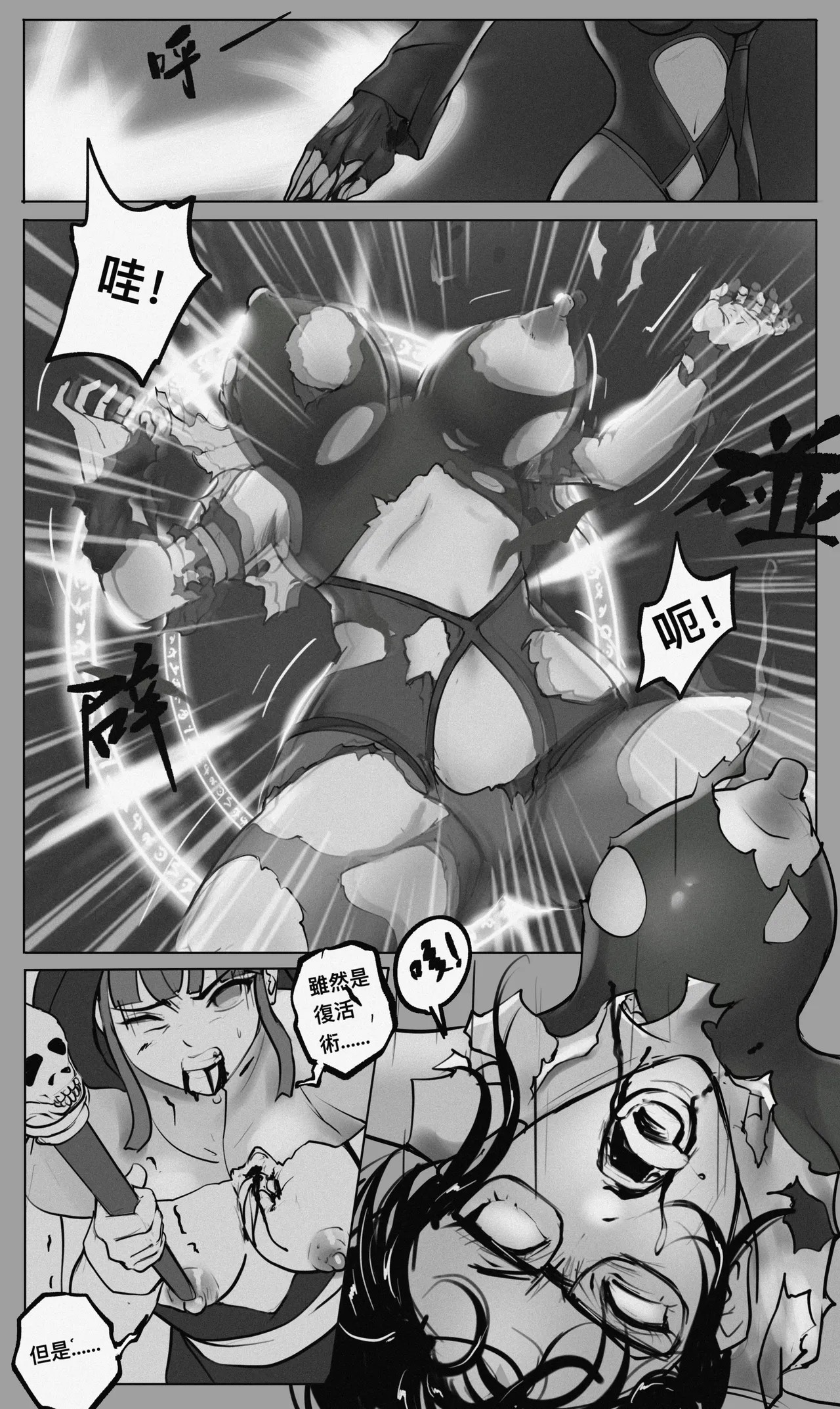Page 167