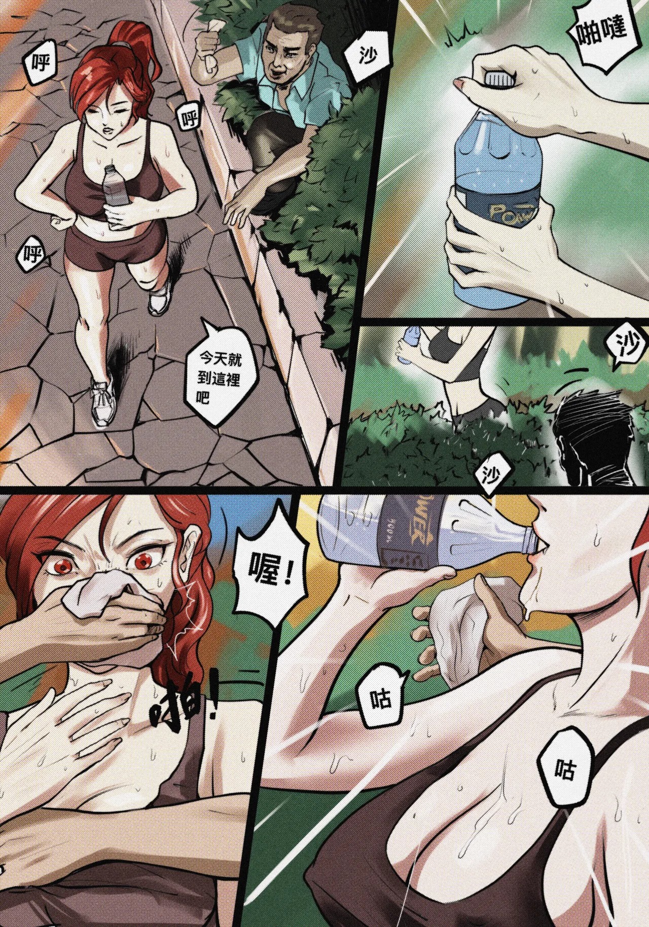 Page 175