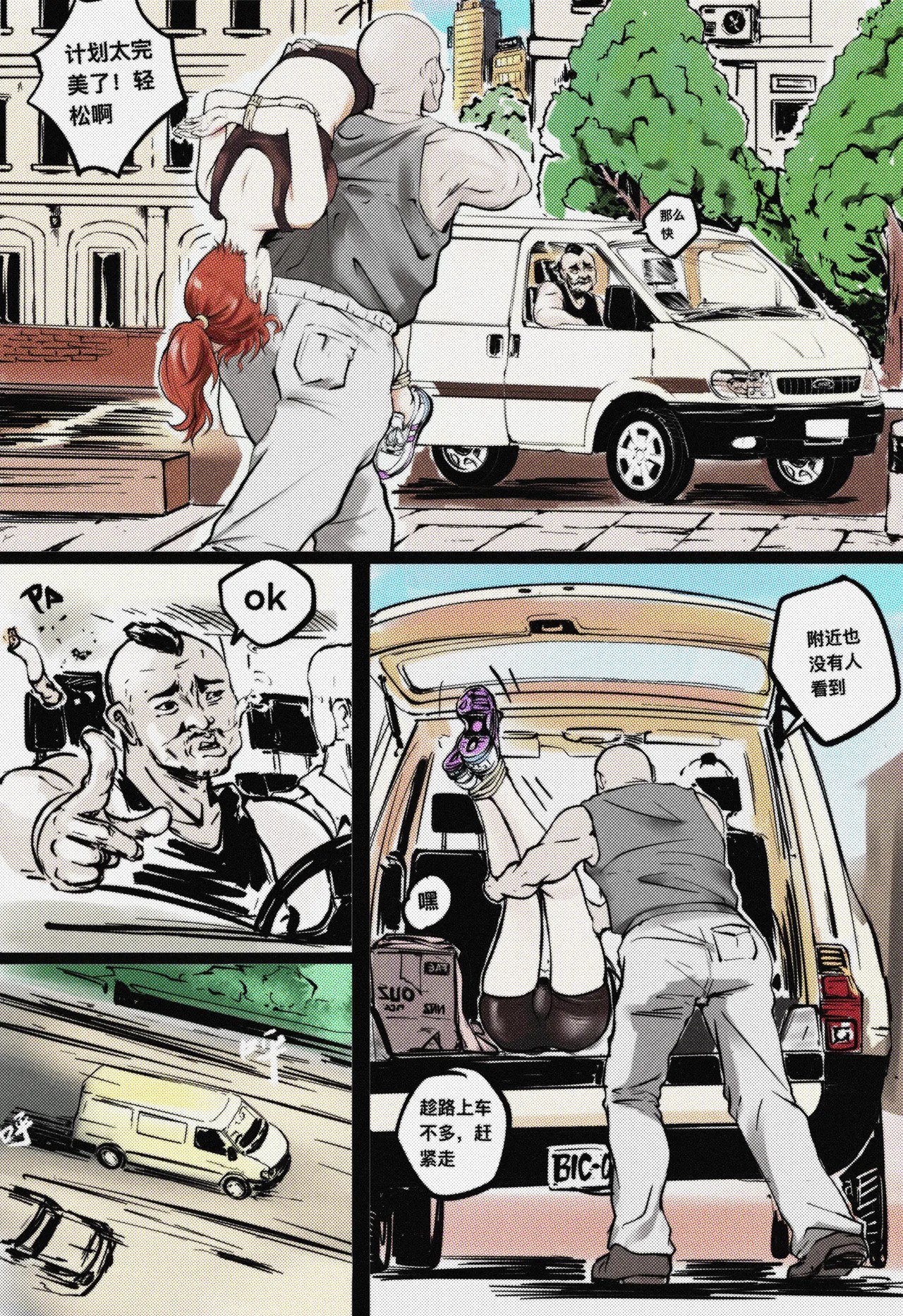 Page 178