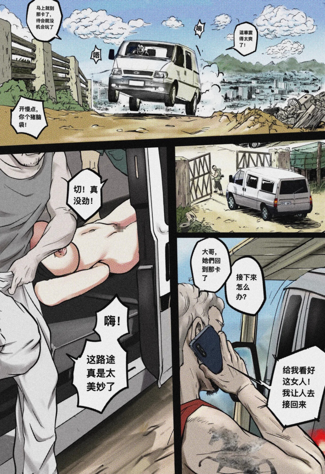 Page 184