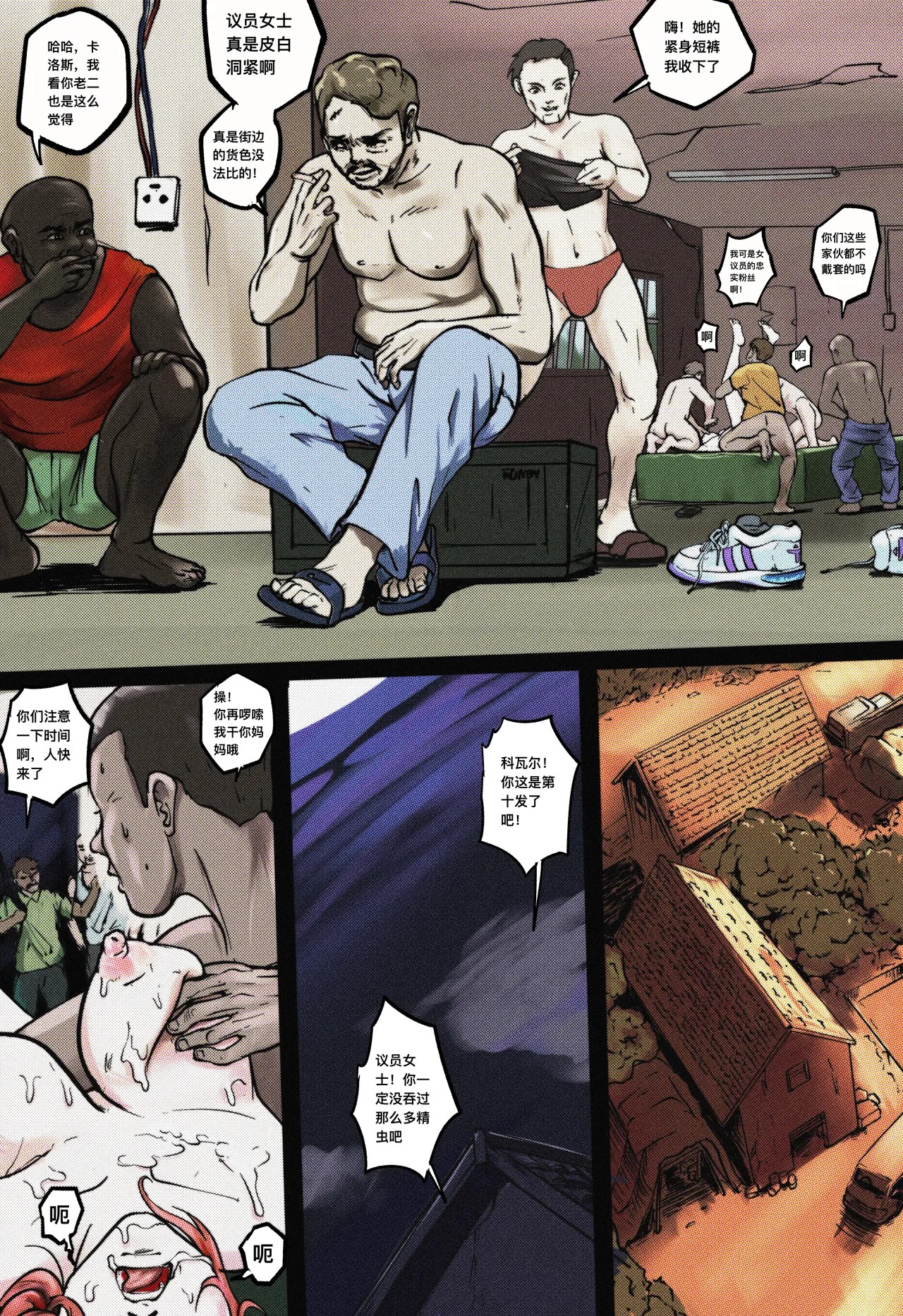 Page 187