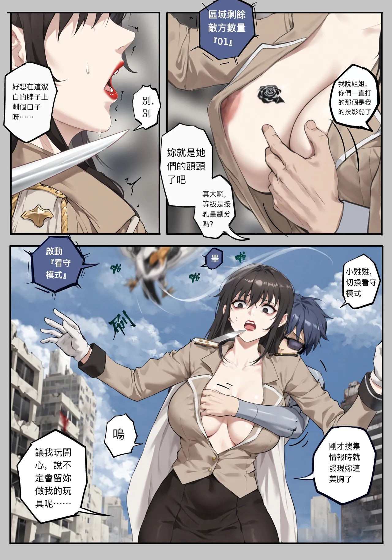 Page 197