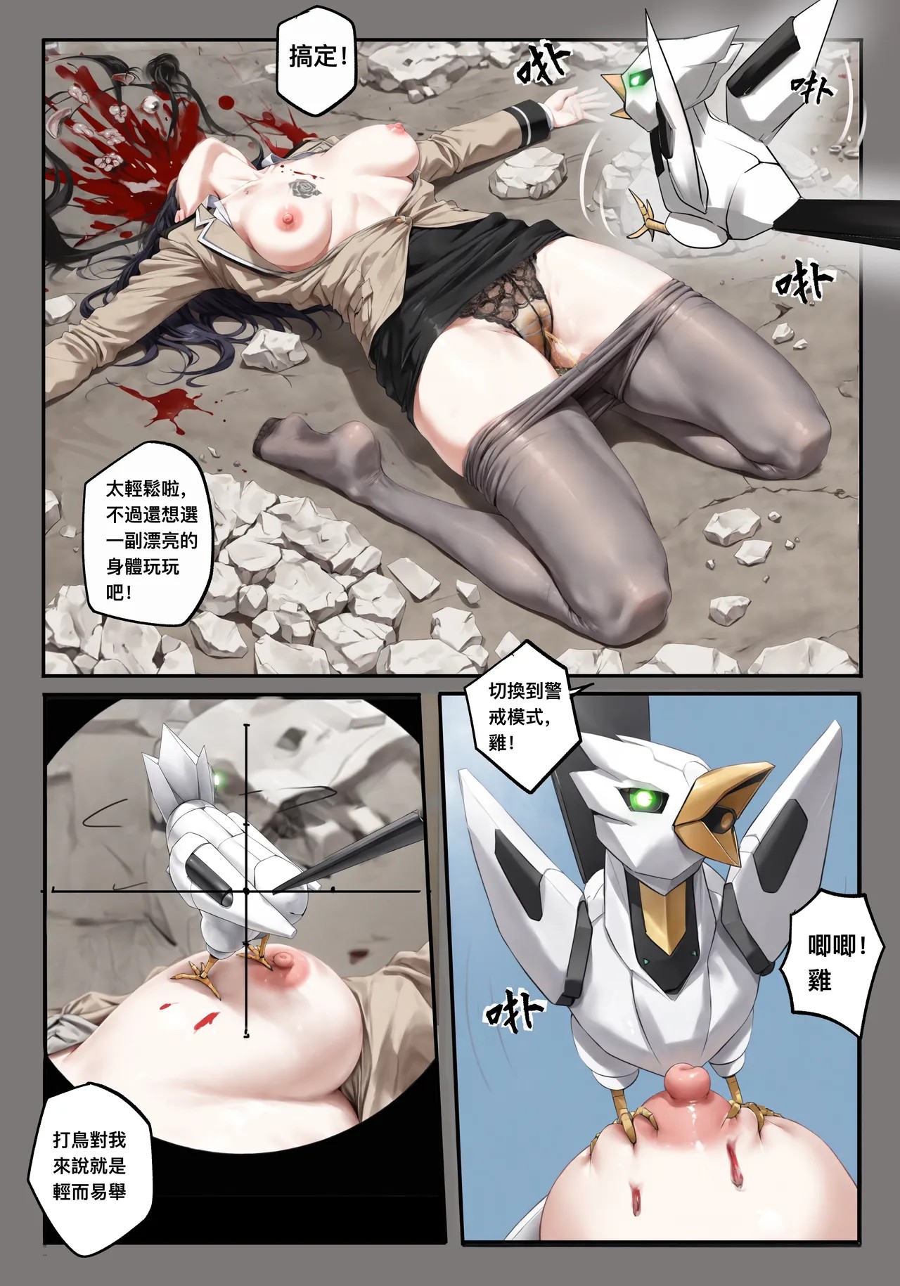 Page 205