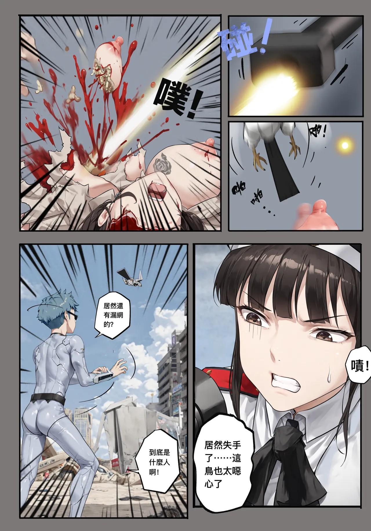 Page 206