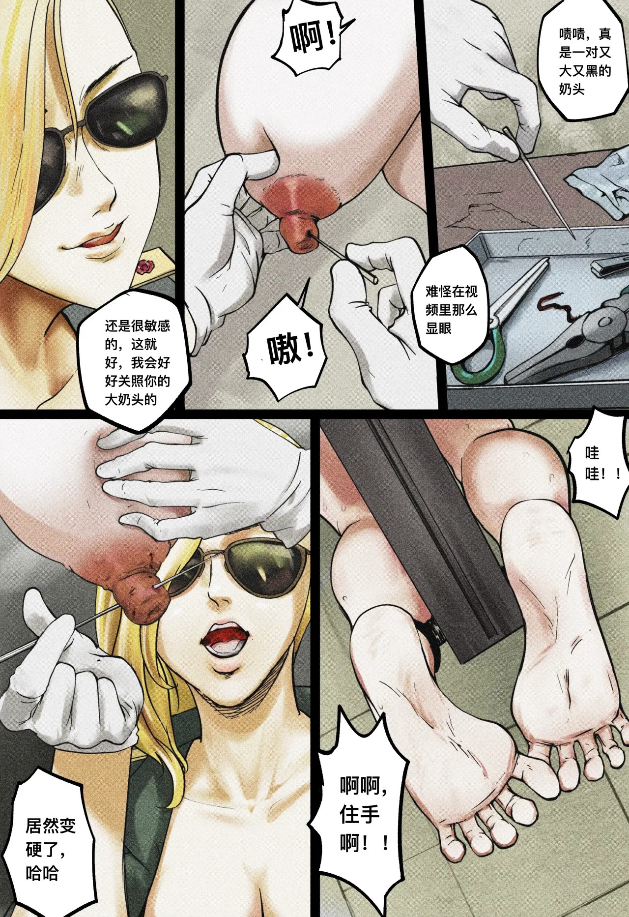 Page 214