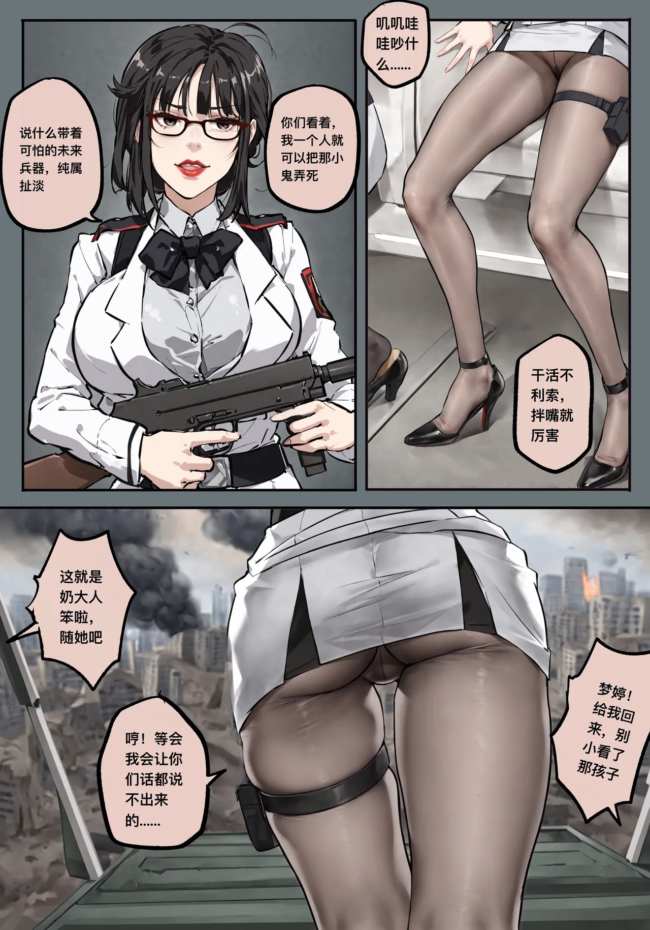 Page 230