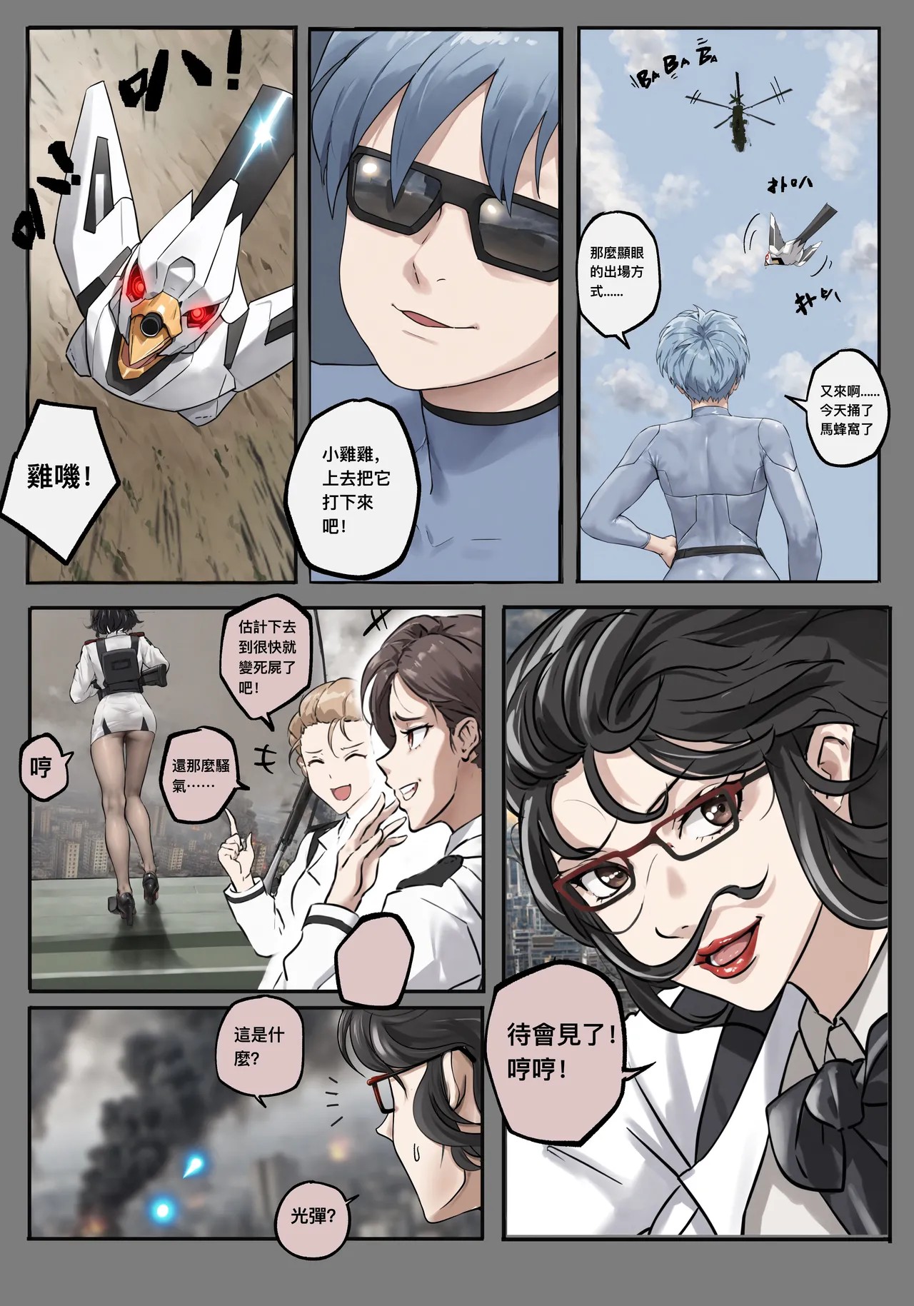 Page 231