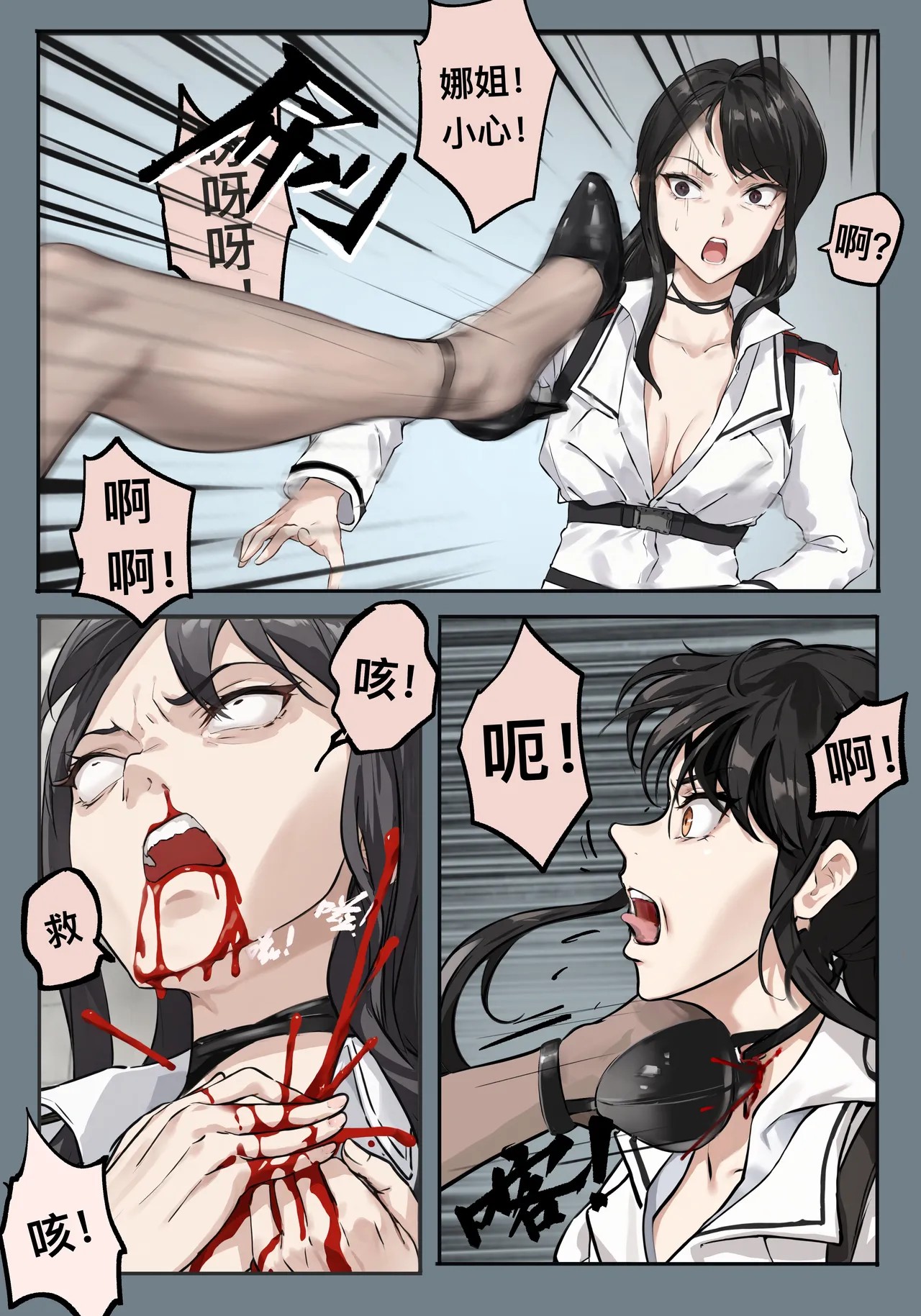 Page 234