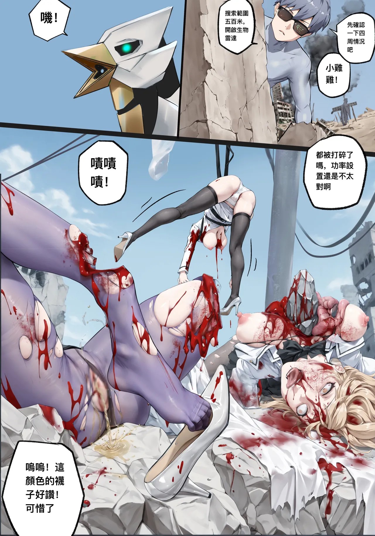 Page 243