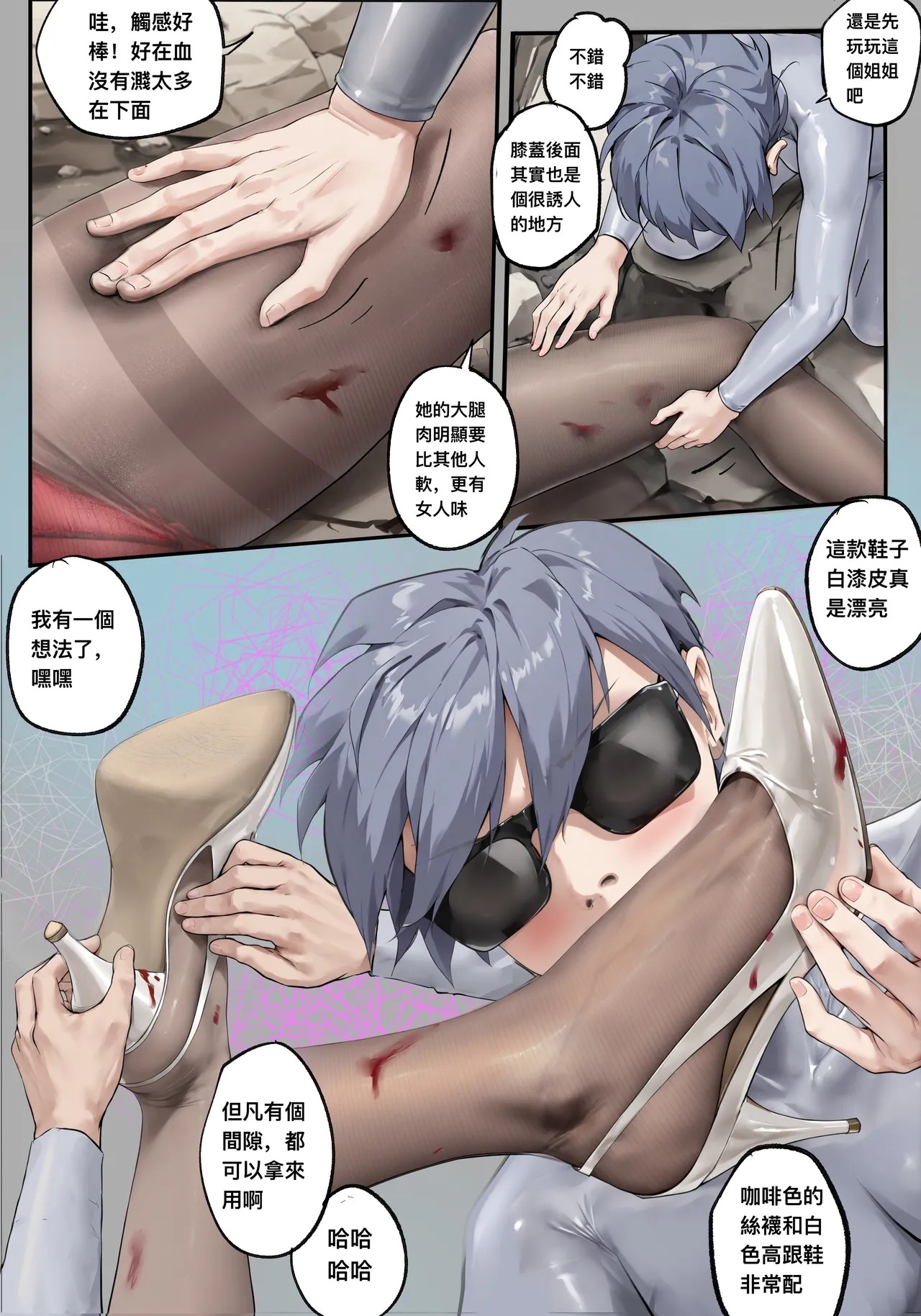 Page 244