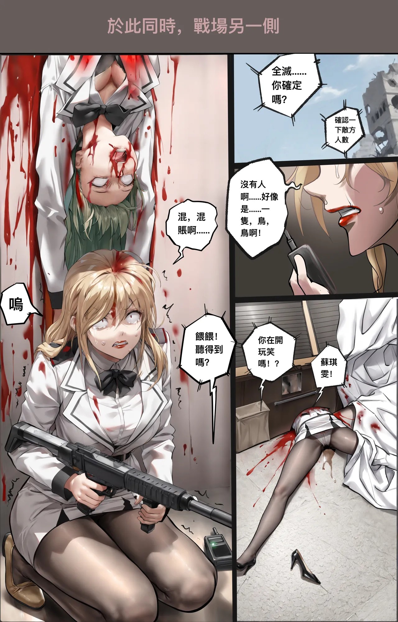 Page 246