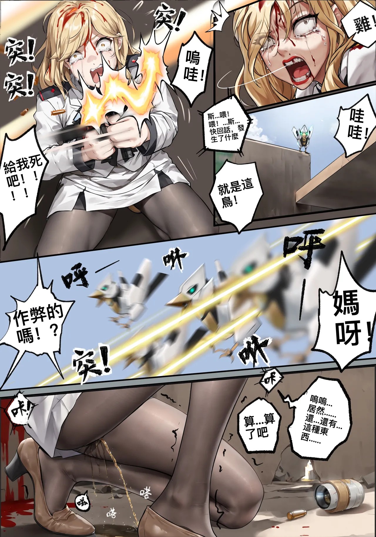 Page 247