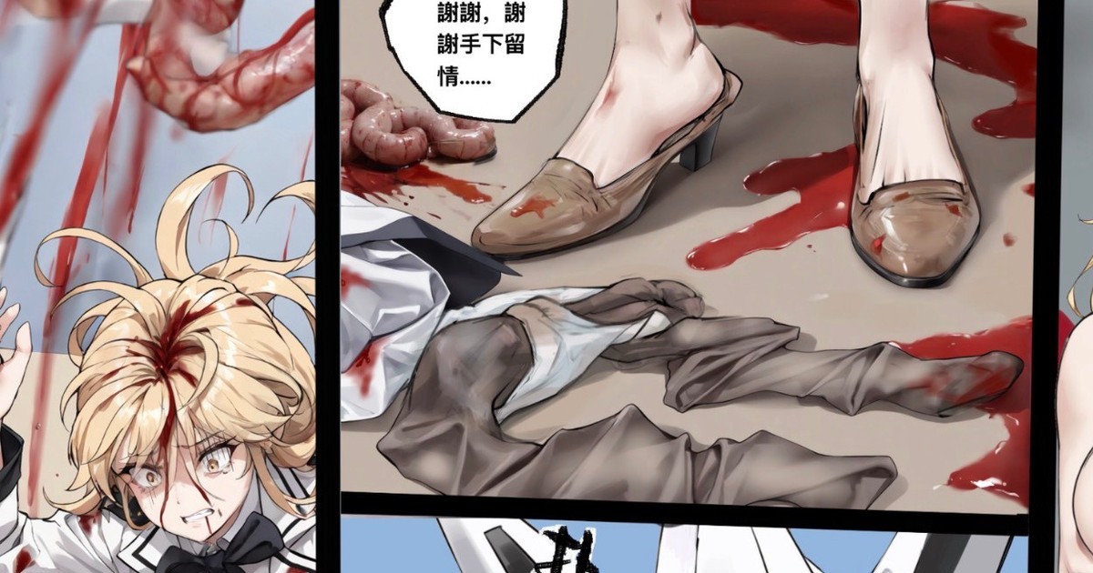 Page 248