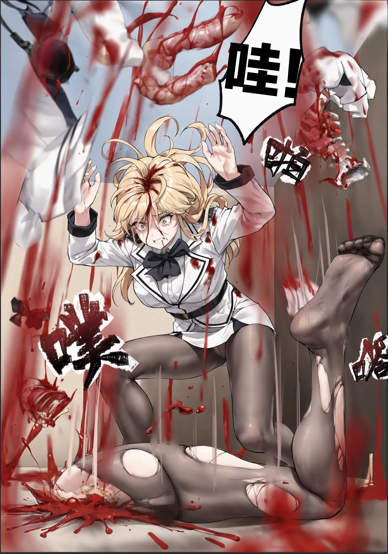 Page 251