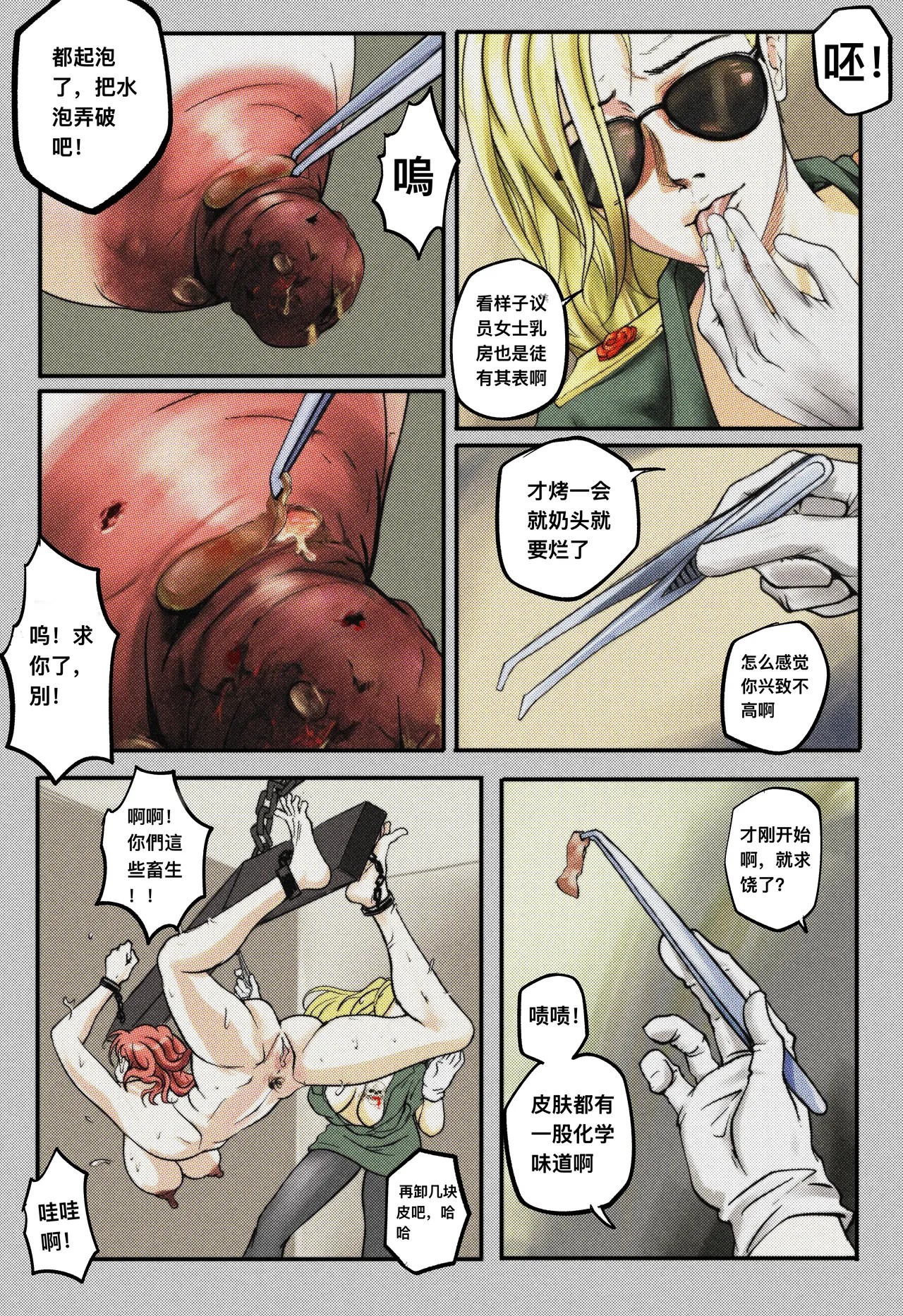Page 264