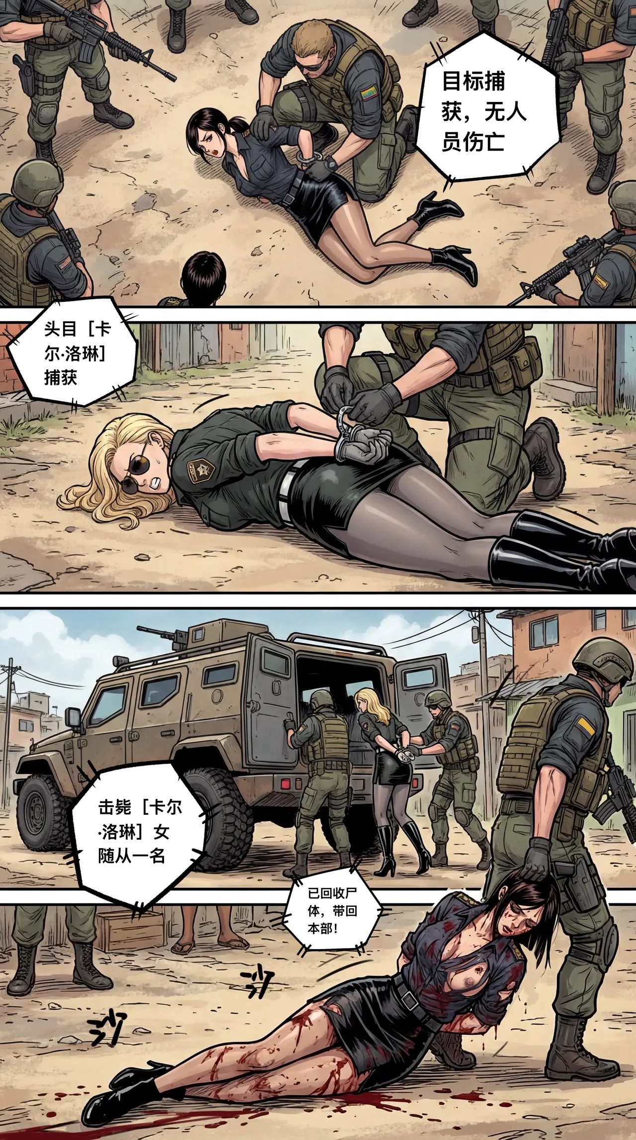 Page 272