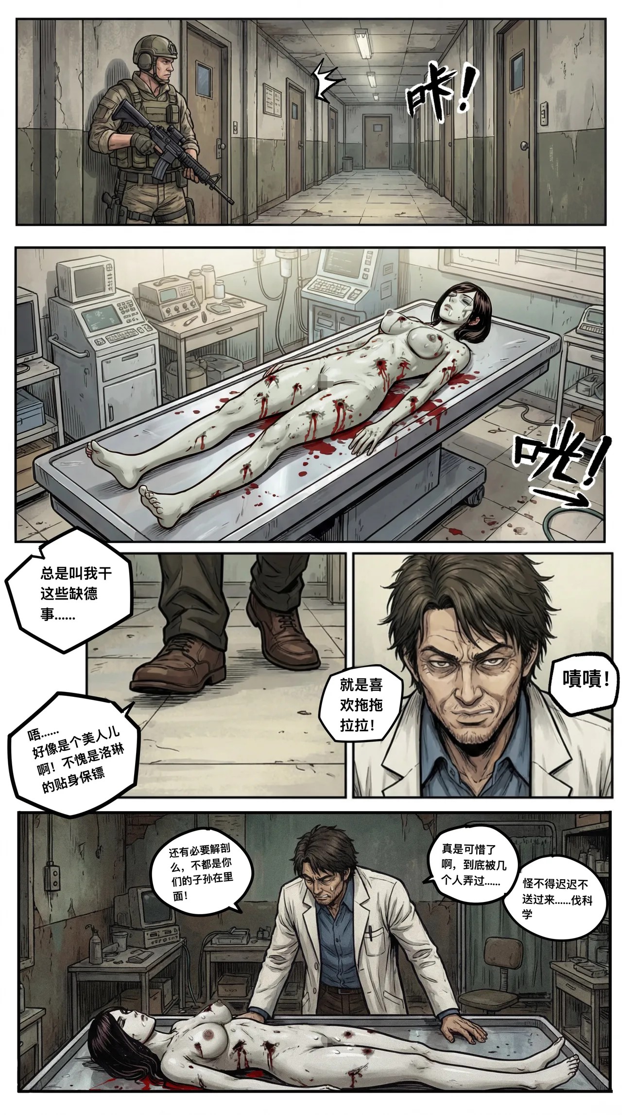 Page 274
